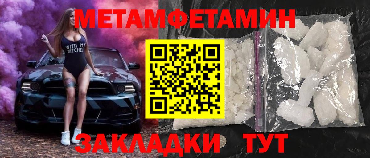 Амфетамин VHQ  Вход с VPN  Amphetamine  Ялуторовск 