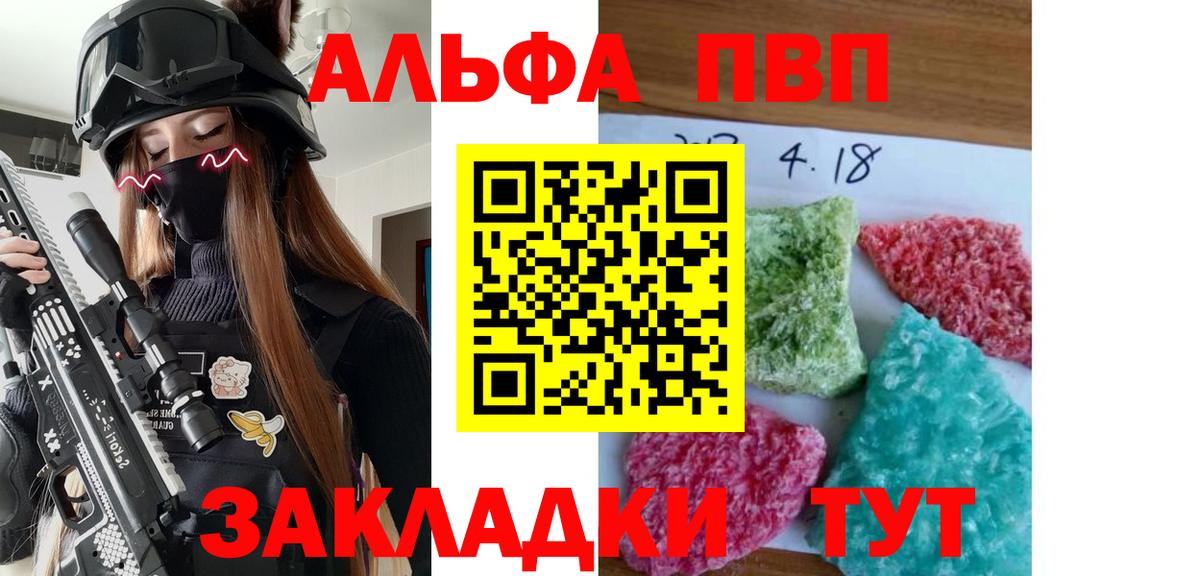 Alfa_PVP СК Ялуторовск