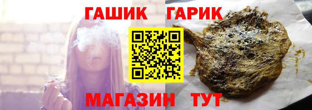 Гашиш Premium  Вход с VPN  ГАШИШ AMNESIA HAZE  купить наркотики цена  Ялуторовск 