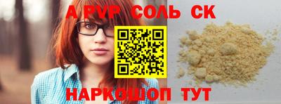 крисы Кумертау