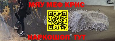 MESCALINE Кунгур