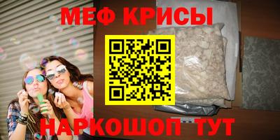 прущие грибы Лесосибирск