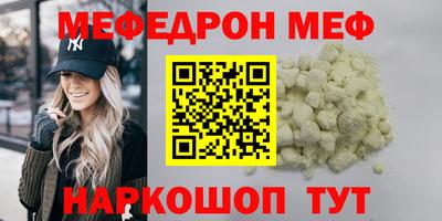 MESCALINE Кунгур