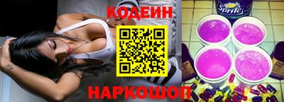 MESCALINE Кунгур