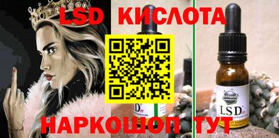 MESCALINE Кунгур