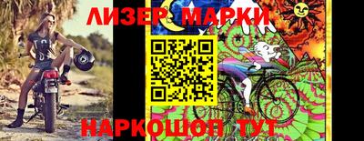 прущие грибы Лесосибирск