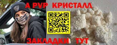 крисы Кумертау