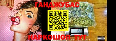 спиды Ликино-Дулёво