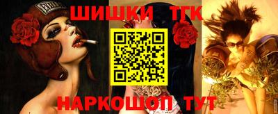 мяу мяу кристалл Кулебаки