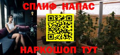 мяу мяу кристалл Кулебаки
