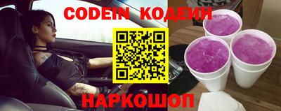MESCALINE Кунгур