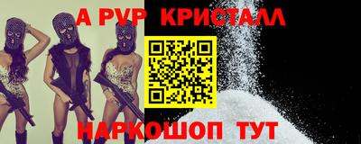 мяу мяу кристалл Кулебаки