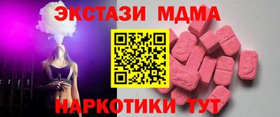 MESCALINE Кунгур