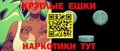 мяу мяу кристалл Кулебаки