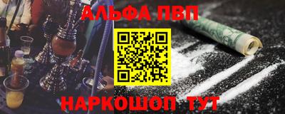 MESCALINE Кунгур