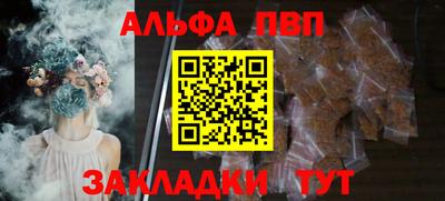 MESCALINE Кунгур