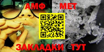 мяу мяу кристалл Кулебаки