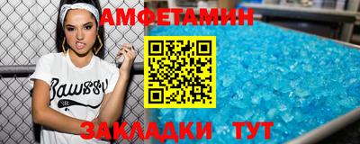 мяу мяу кристалл Кулебаки