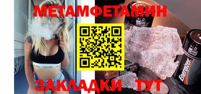 крисы Кумертау
