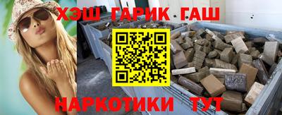 мяу мяу кристалл Кулебаки