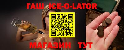 jwh Ливны