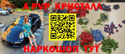 крисы Кумертау