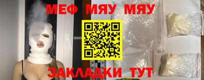 MESCALINE Кунгур