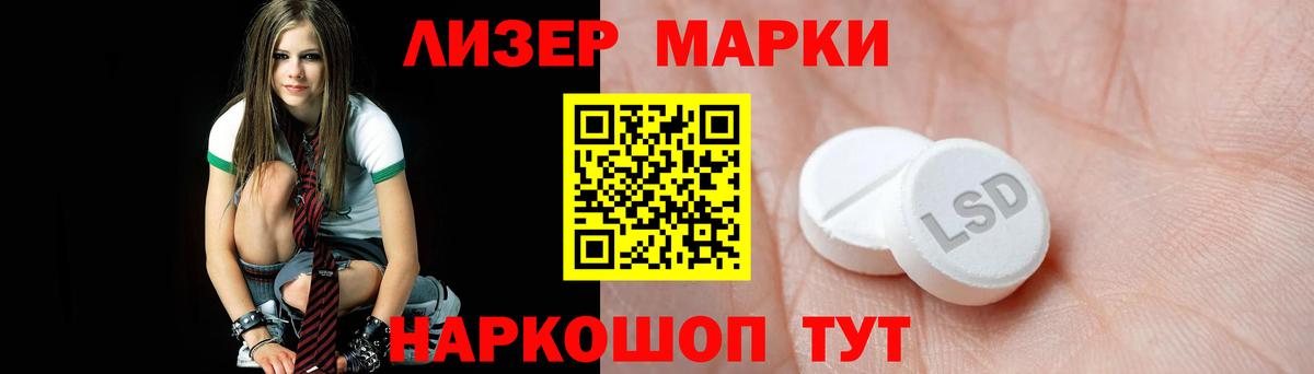 Ялуторовск  ЛСД экстази кислота  LSD-25 экстази ecstasy  Вход с VPN 