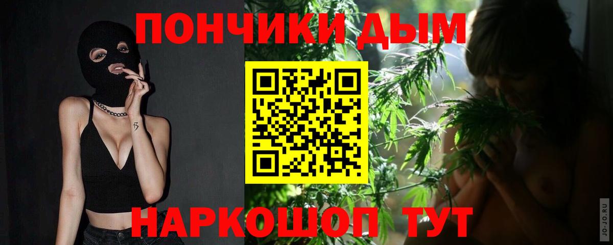 Бошки марихуана ГИДРОПОН Ялуторовск