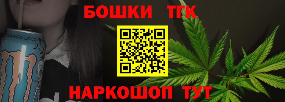 Ялуторовск  Конопля LSD WEED  Марихуана Bruce Banner  Вход с VPN 